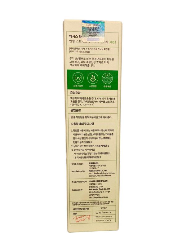 AXIS - Y - Complete No-Stress Physical Sunscreen (V3) - Image 2