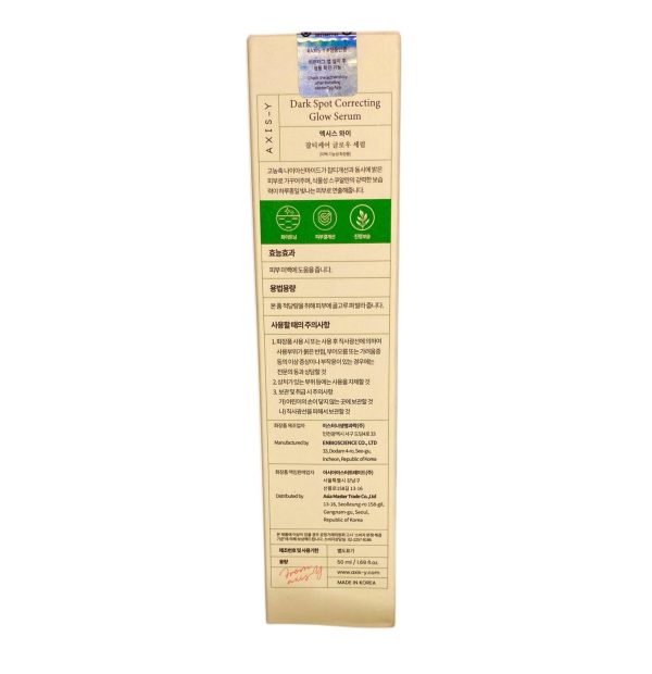 AXIS - Y - Dark Spot Correcting Glow Serum - Image 4